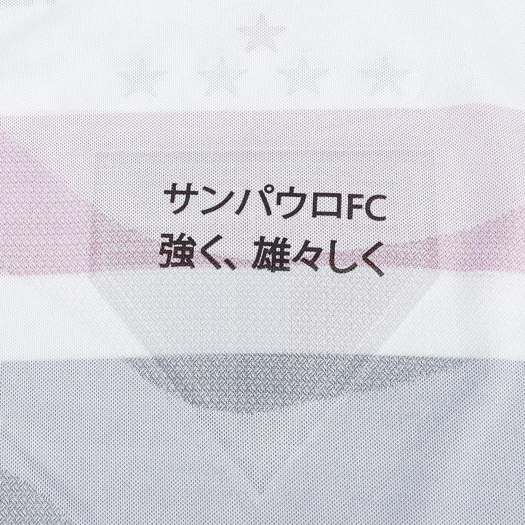 Camisa São Paulo 2025/26 Home – Jogador